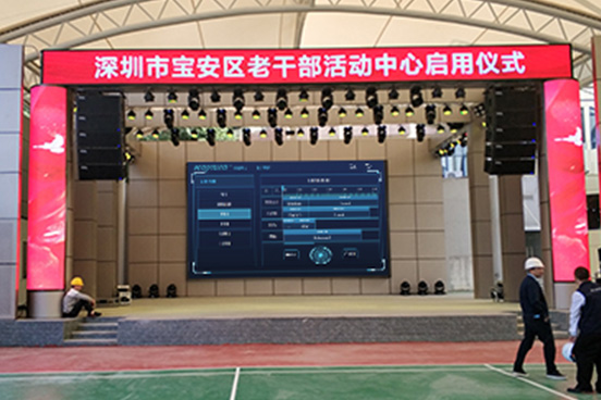 宝业恒SMART ONE思迈特™助力特区老干部畅享现代智能文体生活