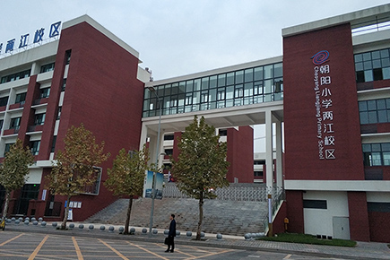 趋势 ‖ 声光电系统正在走向“以人为本” ——浅析重庆朝阳小学多功能厅一键智控声光电系统